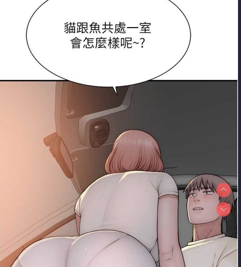 继母的香味