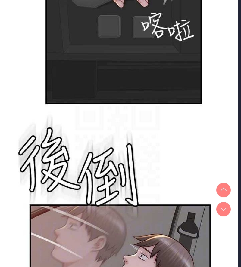 继母的香味