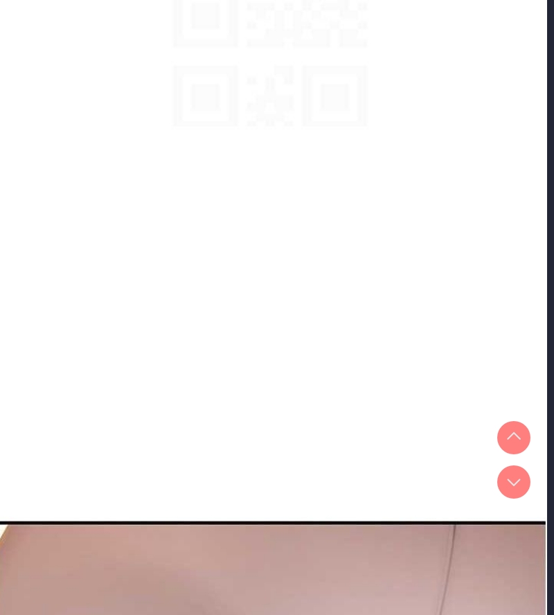 继母的香味