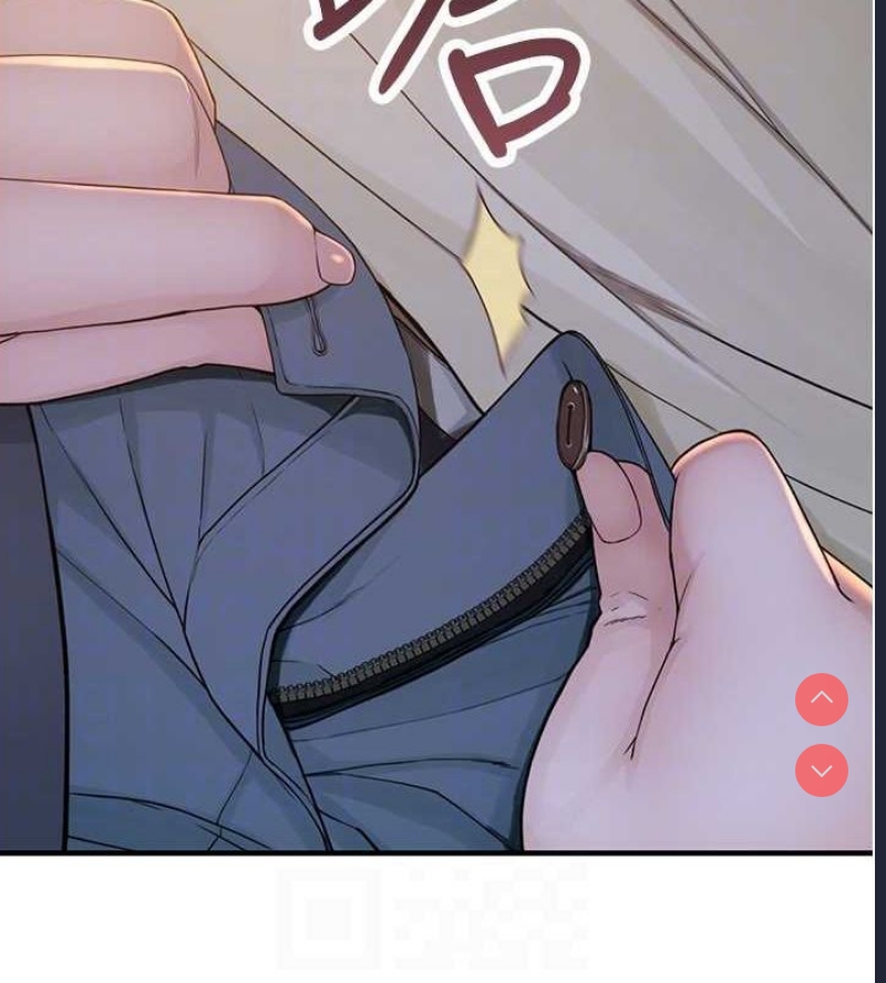 继母的香味