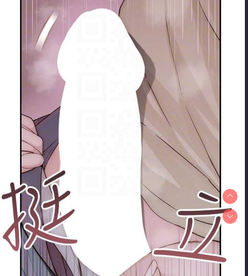 继母的香味