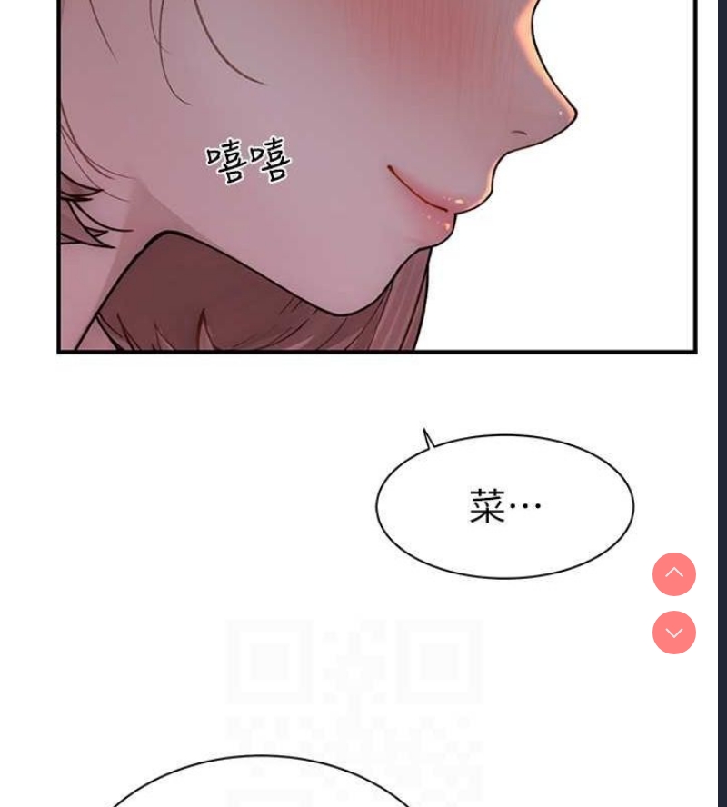 继母的香味