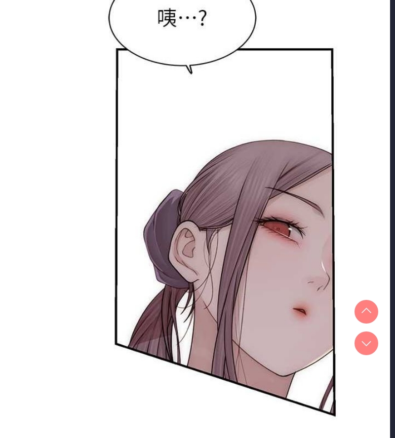 继母的香味