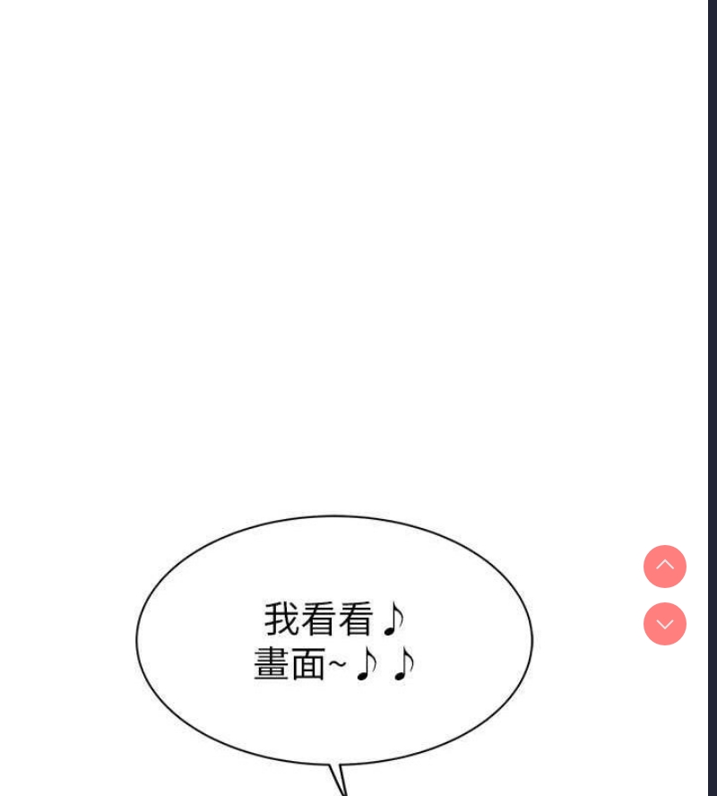 继母的香味