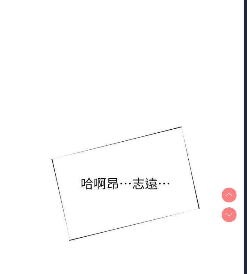 继母的香味