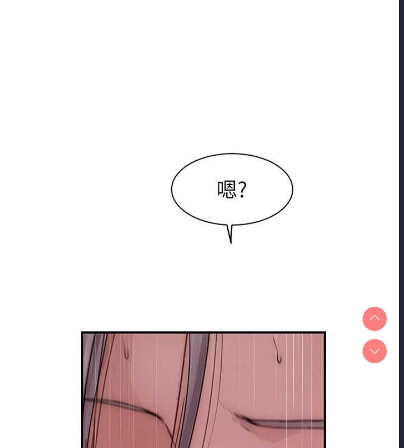 继母的香味