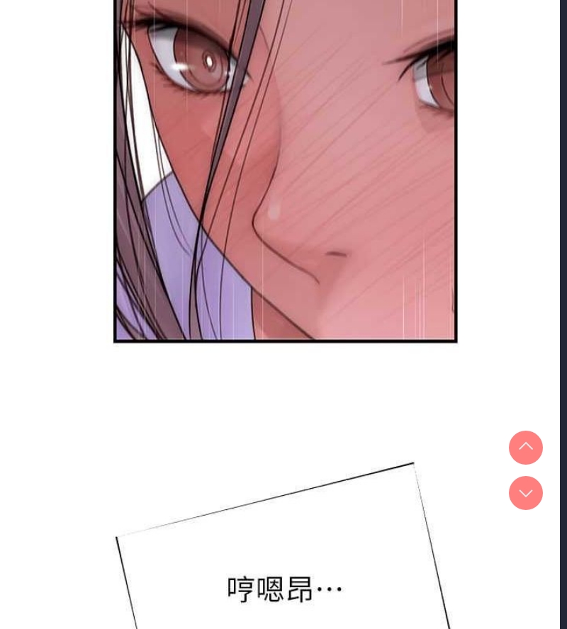 继母的香味