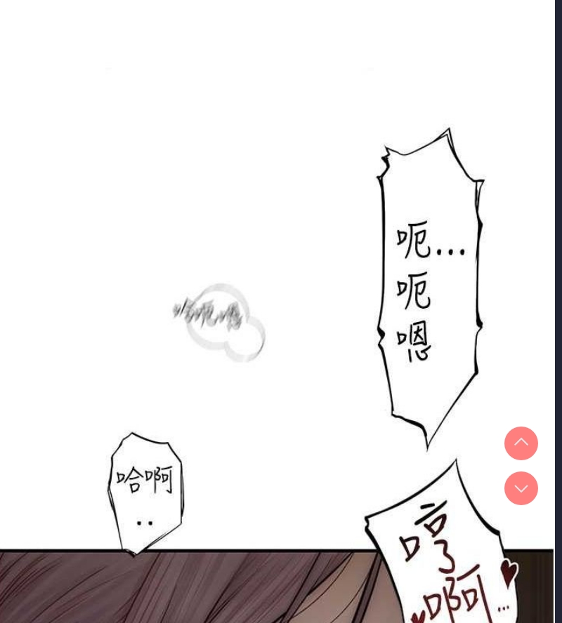 继母的香味