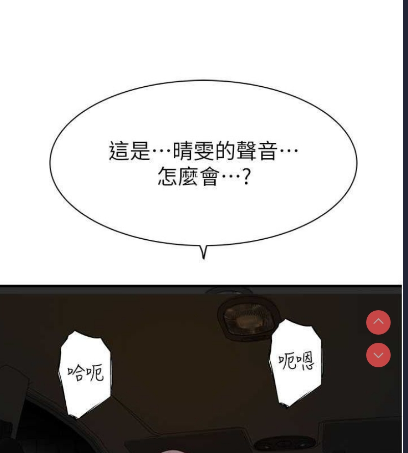 继母的香味