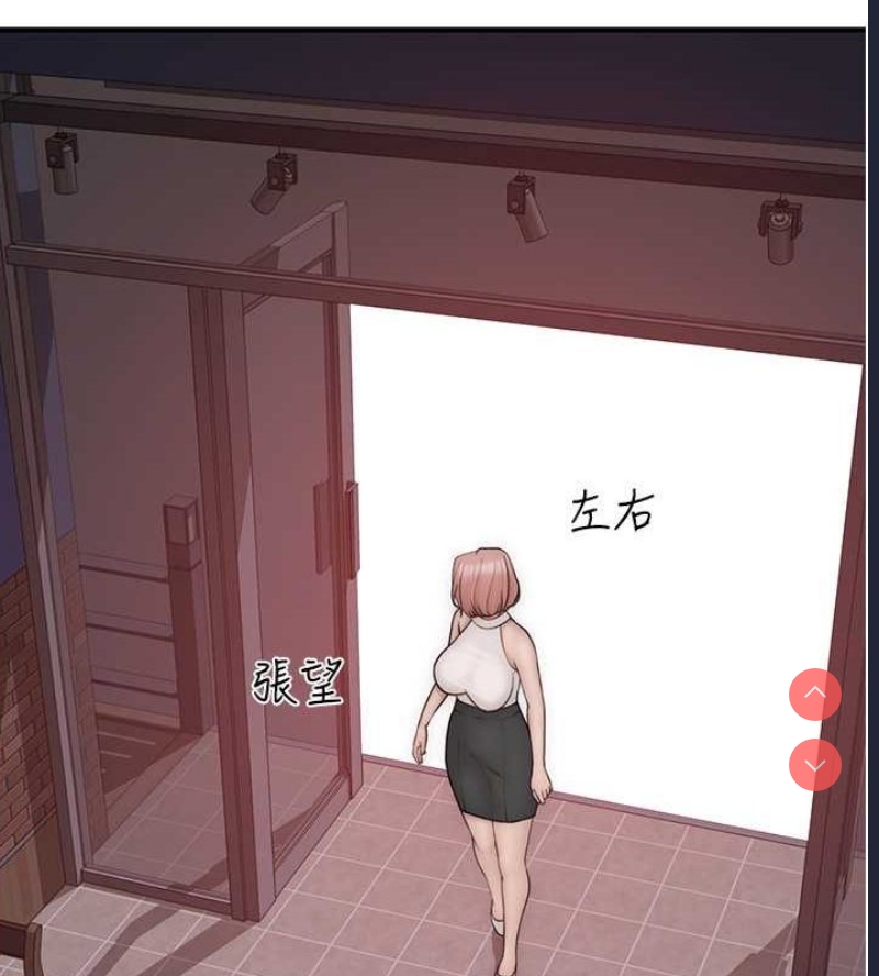 继母的香味
