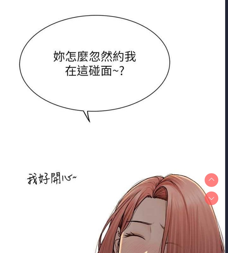 继母的香味