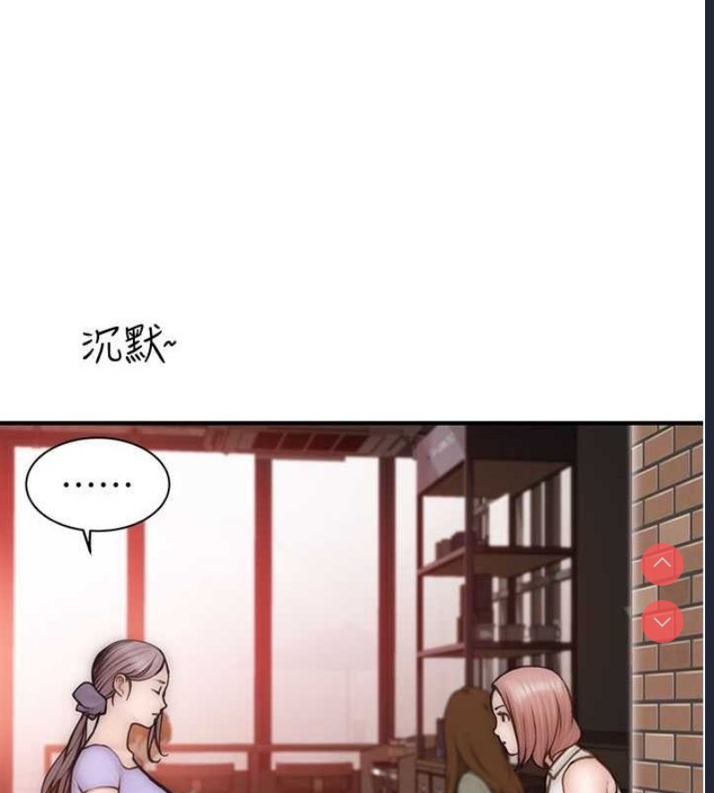 继母的香味