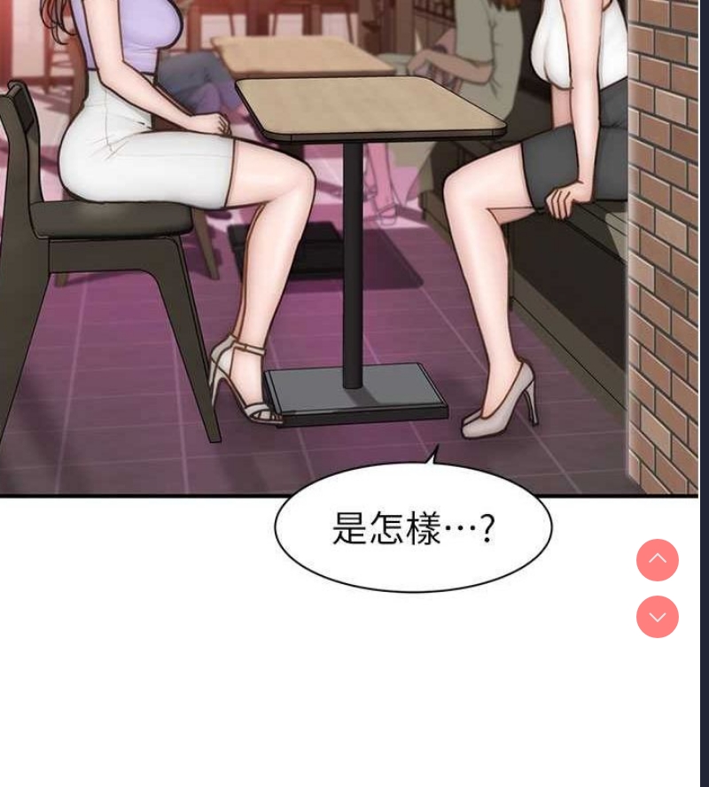继母的香味