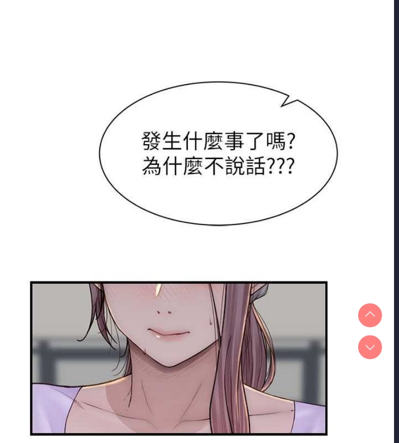 继母的香味