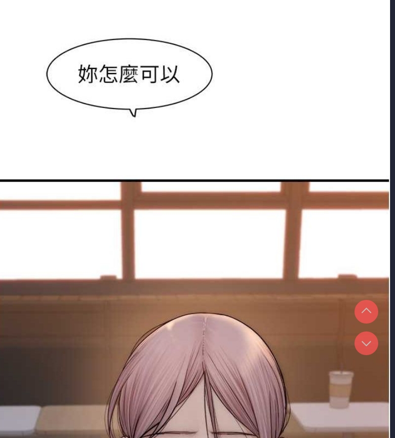 继母的香味