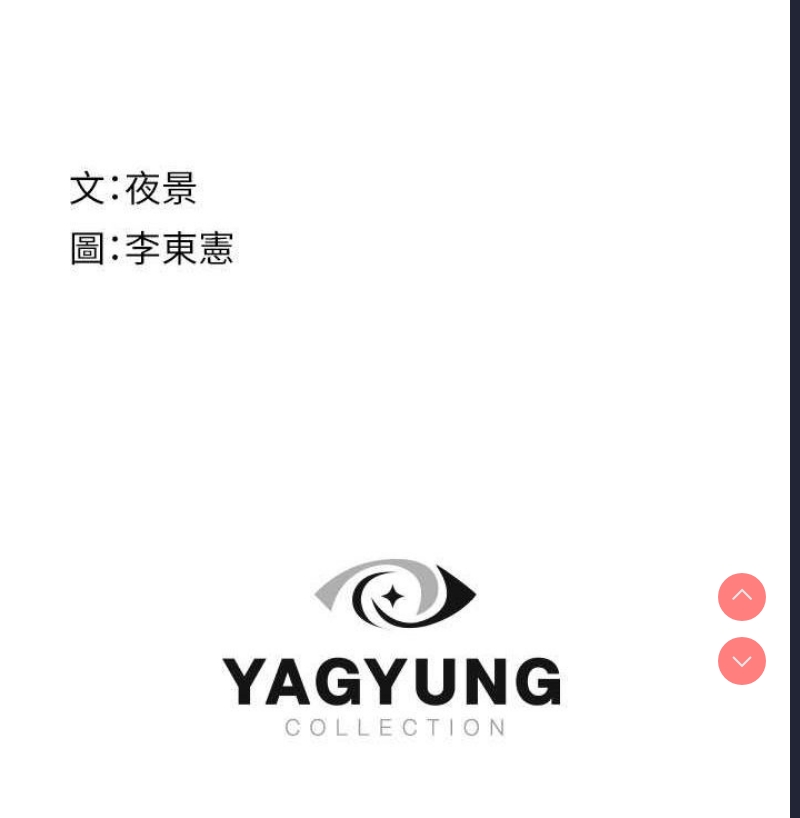 继母的香味