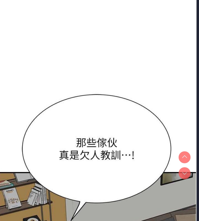 继母的香味