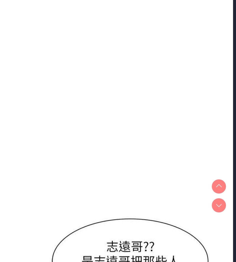 继母的香味