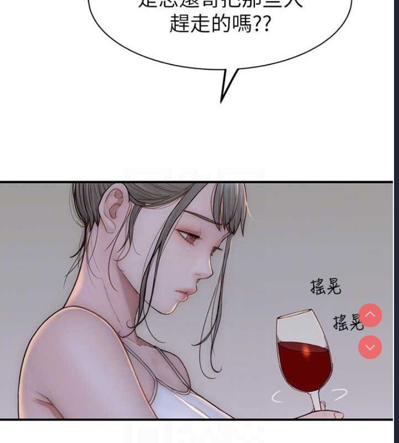 继母的香味