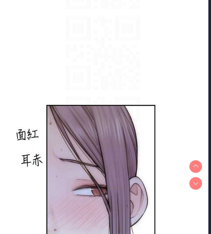 继母的香味