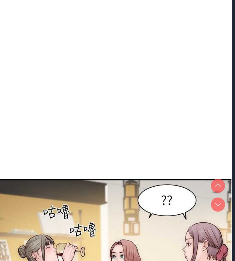 继母的香味