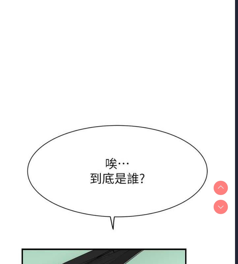 继母的香味