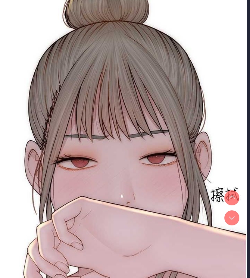 继母的香味