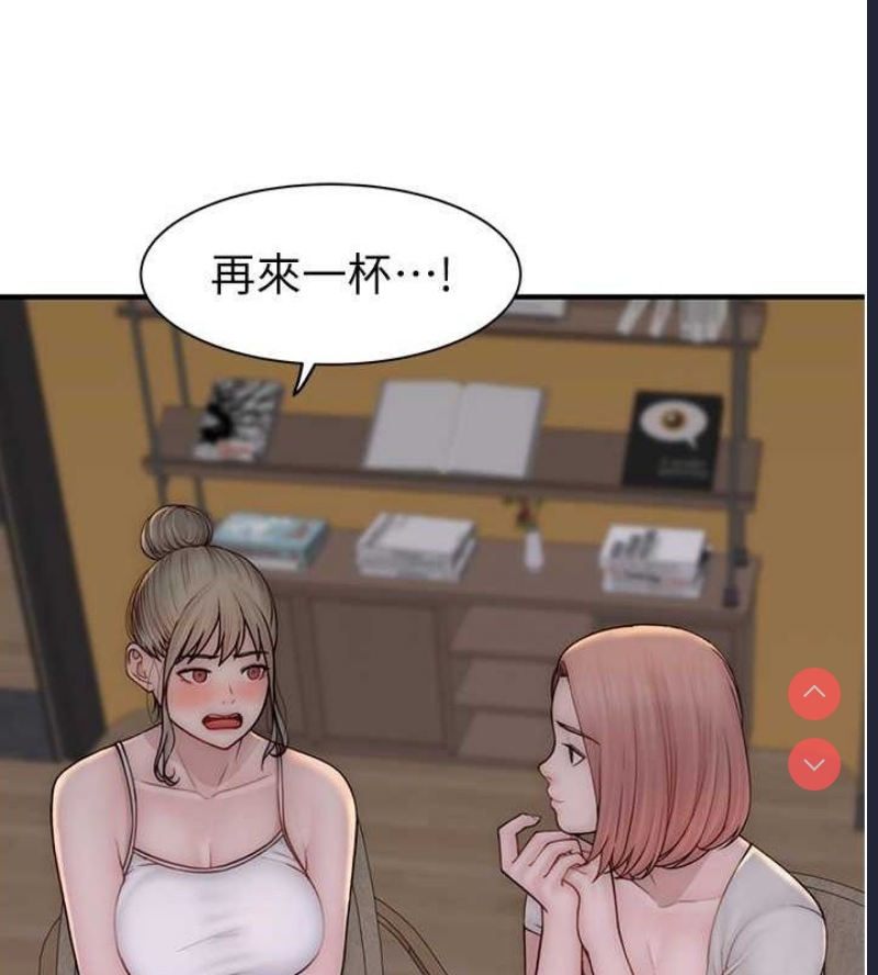 继母的香味