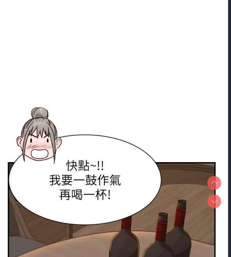 继母的香味