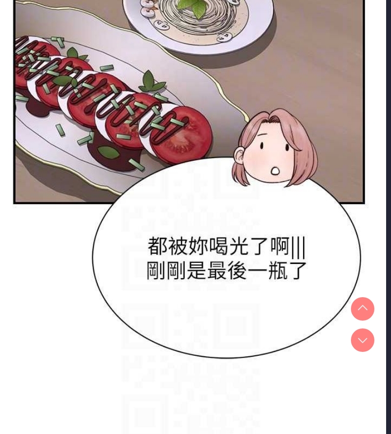继母的香味