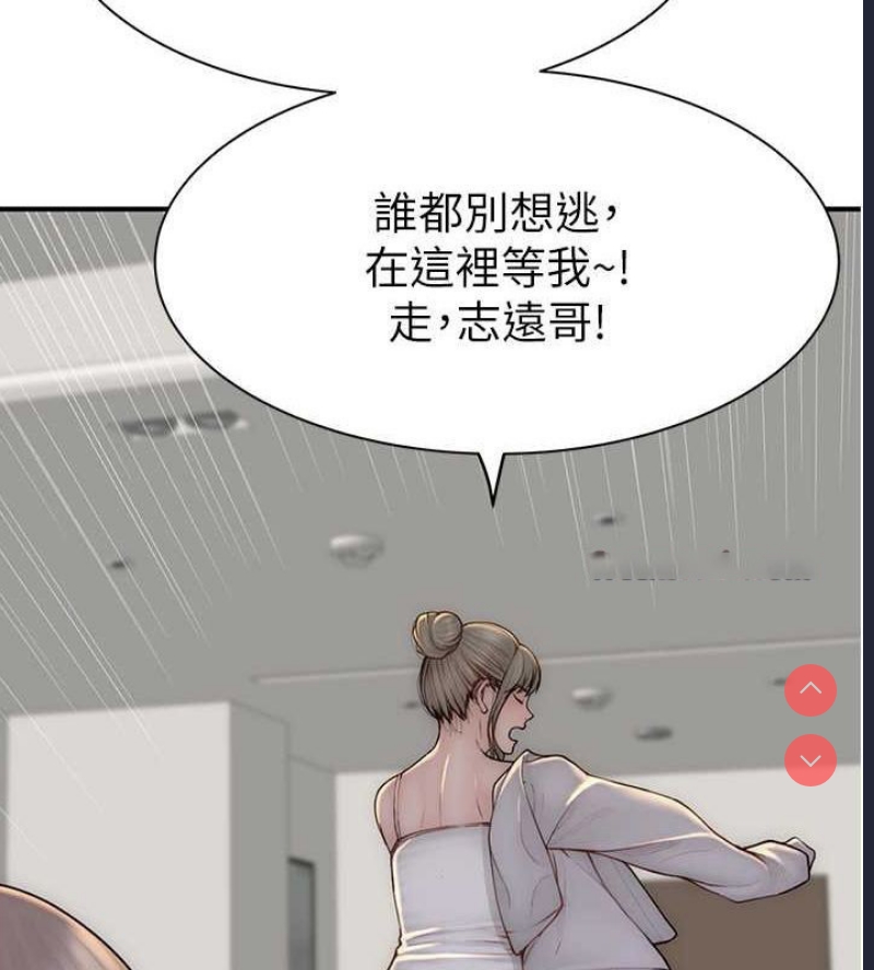 继母的香味