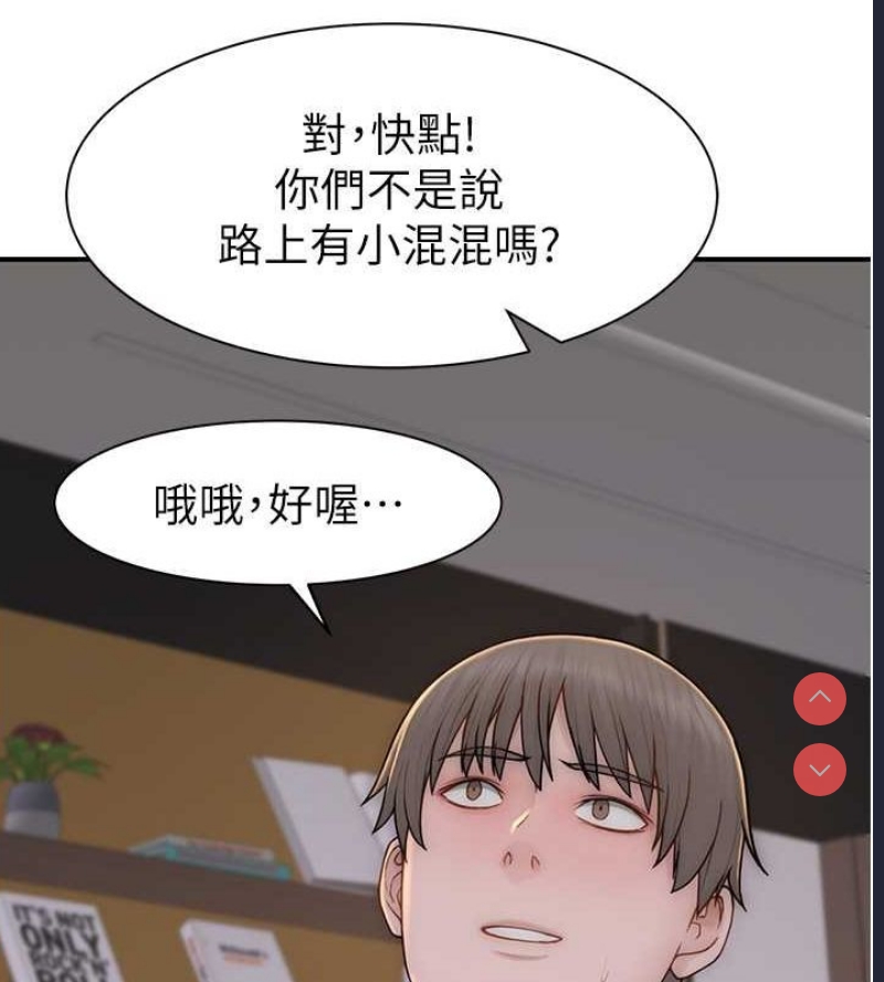 继母的香味