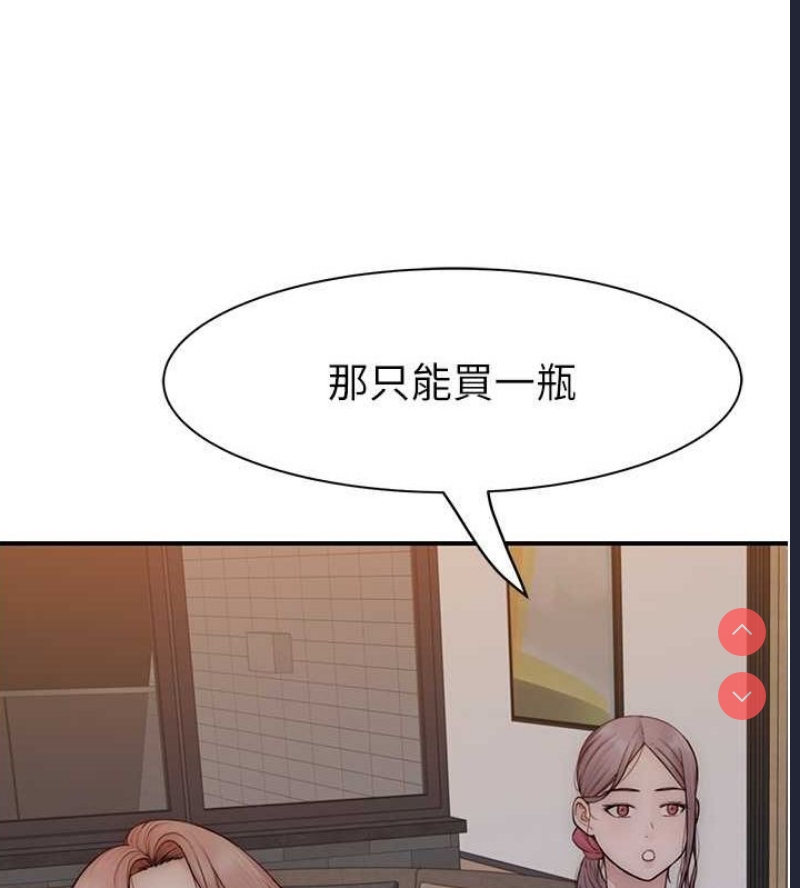 继母的香味