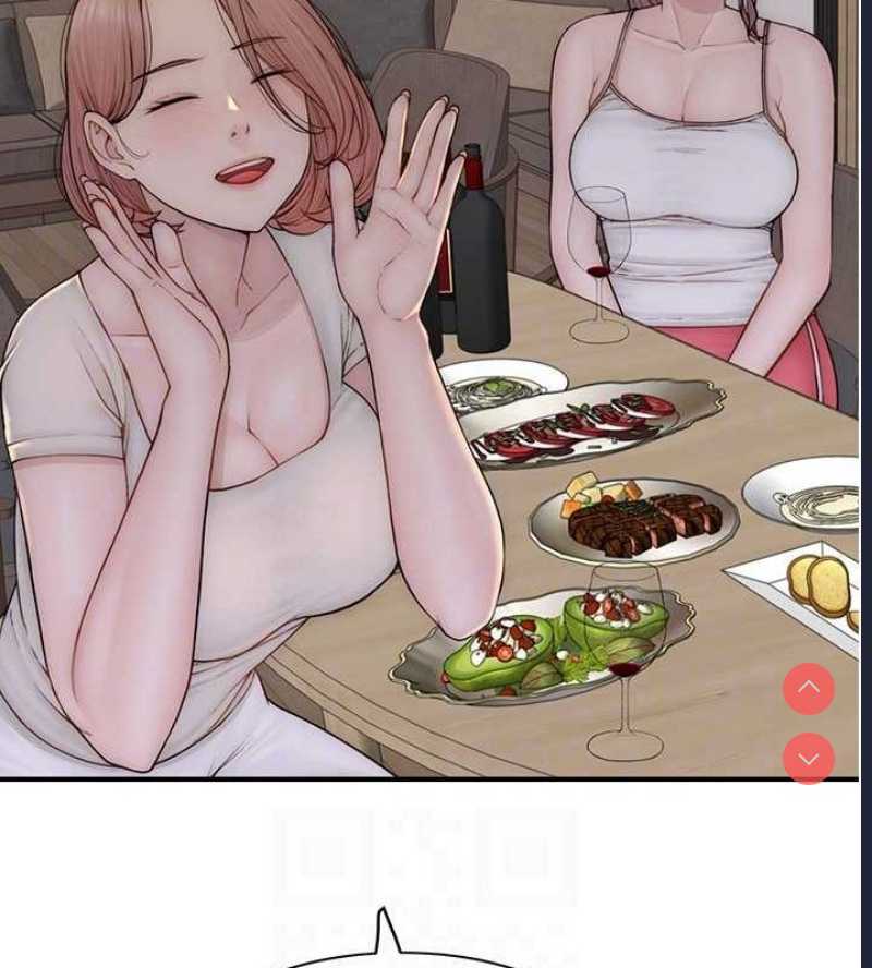 继母的香味