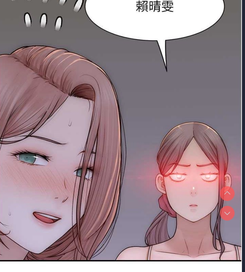 继母的香味