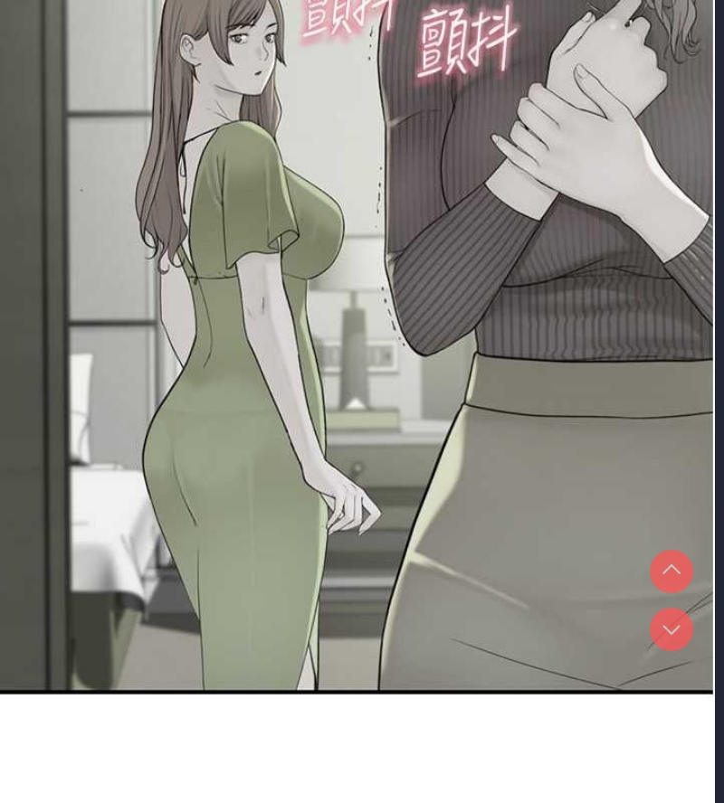 继母的香味