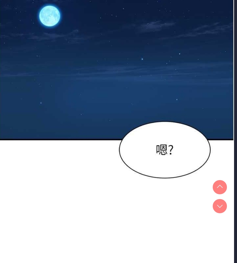 继母的香味