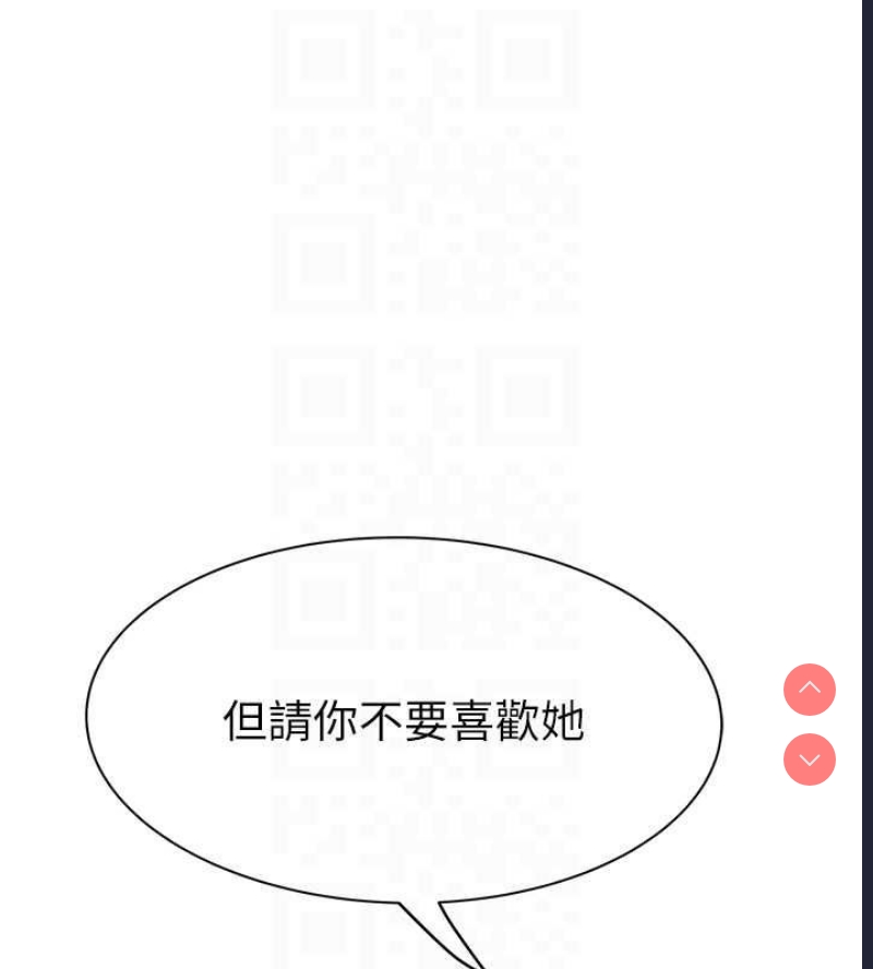 继母的香味