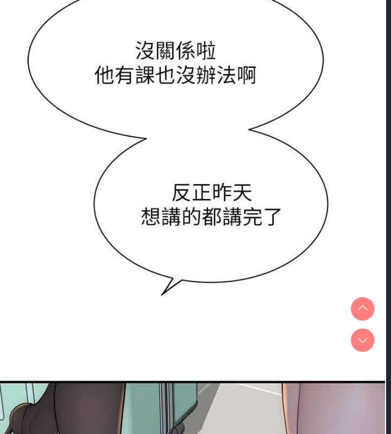 继母的香味