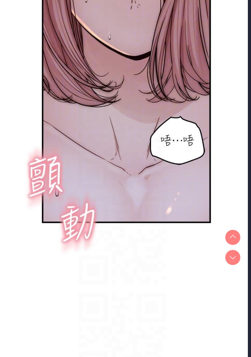 继母的香味
