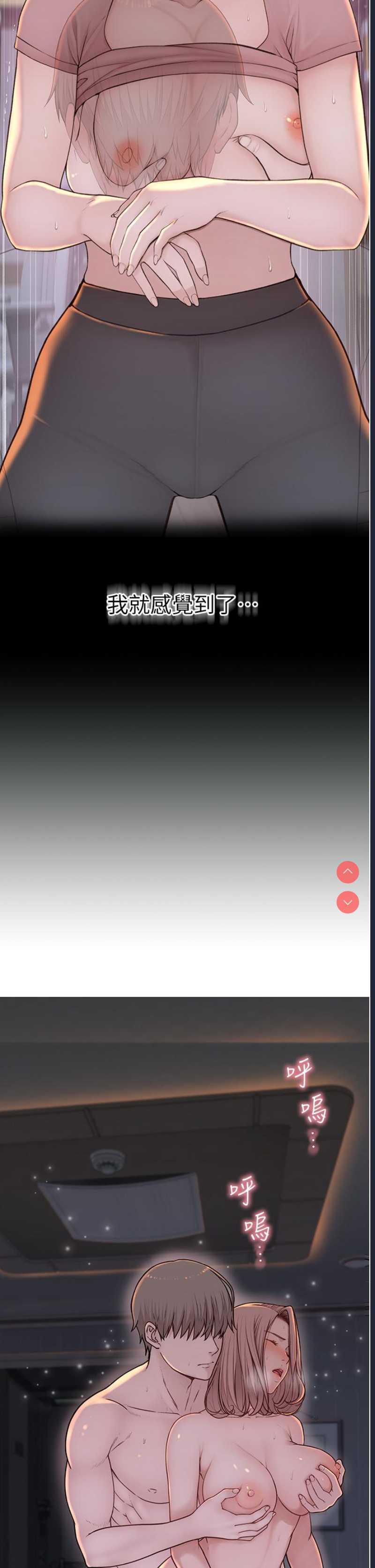 继母的香味