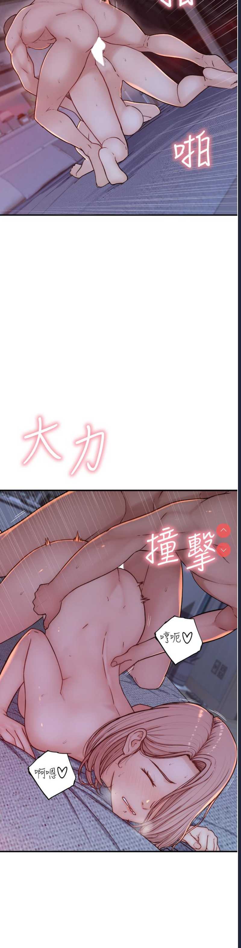 继母的香味