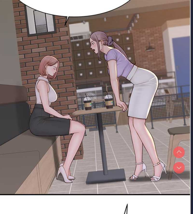 继母的香味