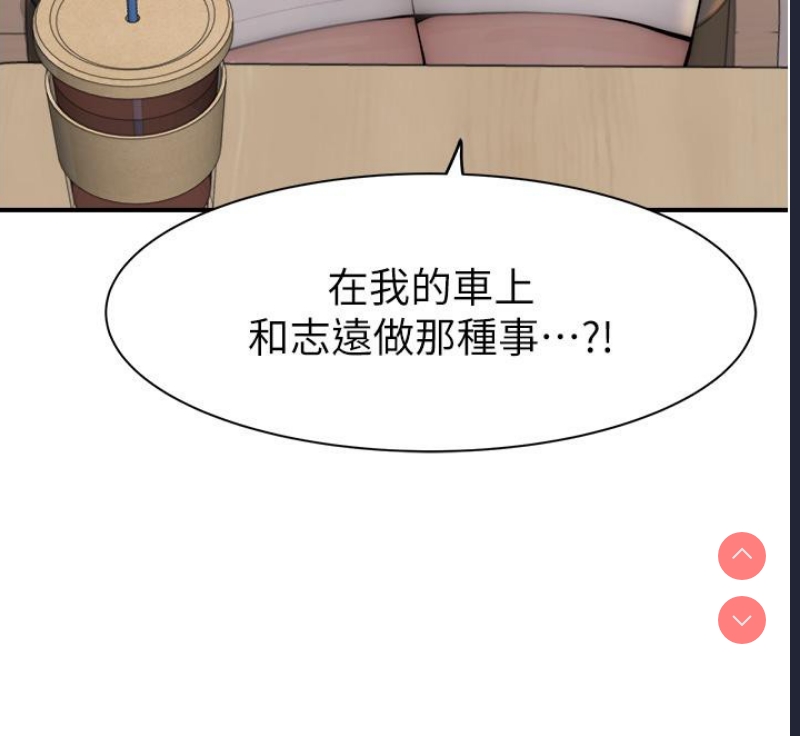 继母的香味