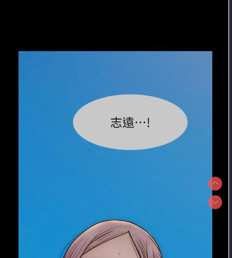 继母的香味