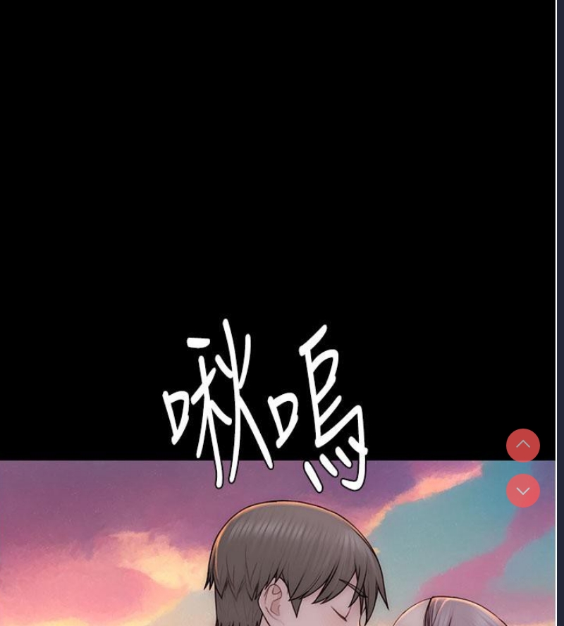 继母的香味