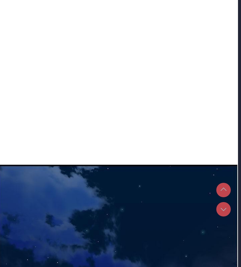 继母的香味