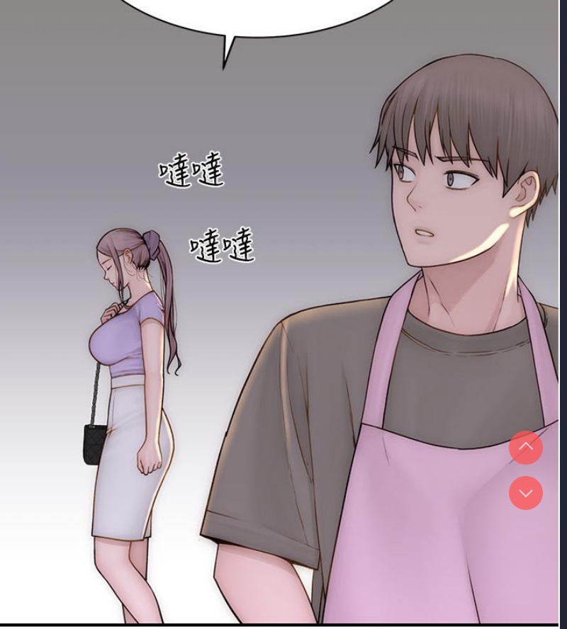 继母的香味