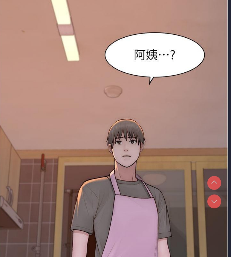 继母的香味