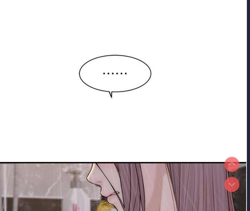 继母的香味